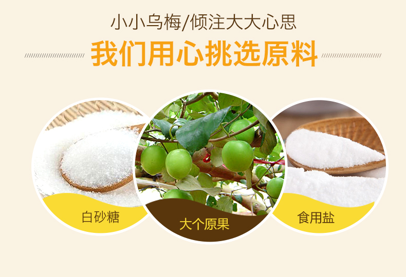 罐-黑糖烏梅_03.jpg
