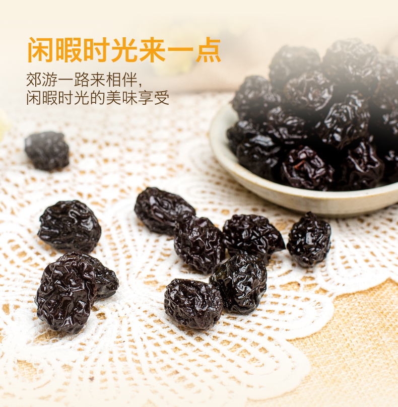罐-黑糖烏梅_07.jpg